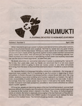 Volume 3, No. 5: April 1990