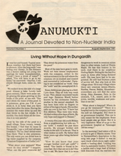 Volume 5, No. 1: August-September 1991