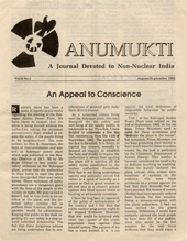 Volume 6, No. 1: August-September 1992