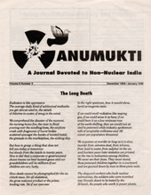 Volume 8, No. 3: December 1994-January 1995