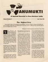 Volume 8, No. 5: April-May 1995