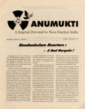 Volume 10, No. 1: August-September 1996