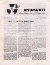 Volume 12, No. 1: August-September 1998