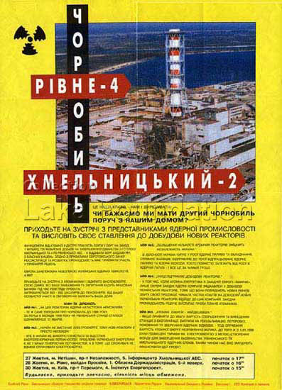 Stop Rivne-2, Khmelnitsky-4; 1999; 42x59cm; Greenpeace, CEE Bankwatch Network